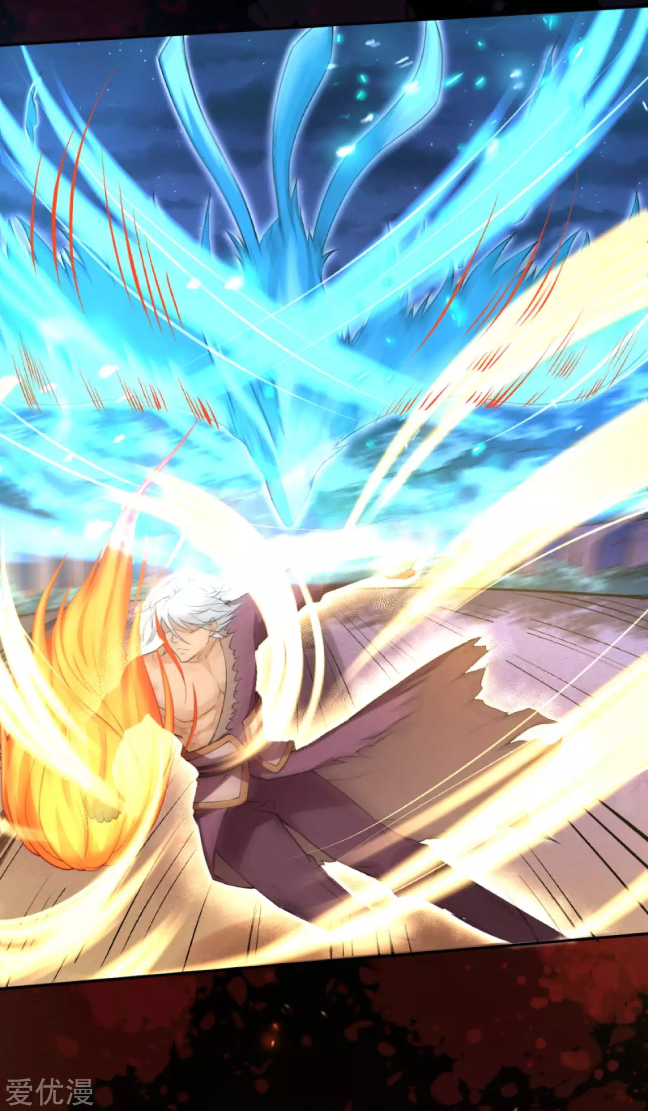 Against the Gods - อสูรพลิกฟ้า ตอนที่ 232 หน้า 13