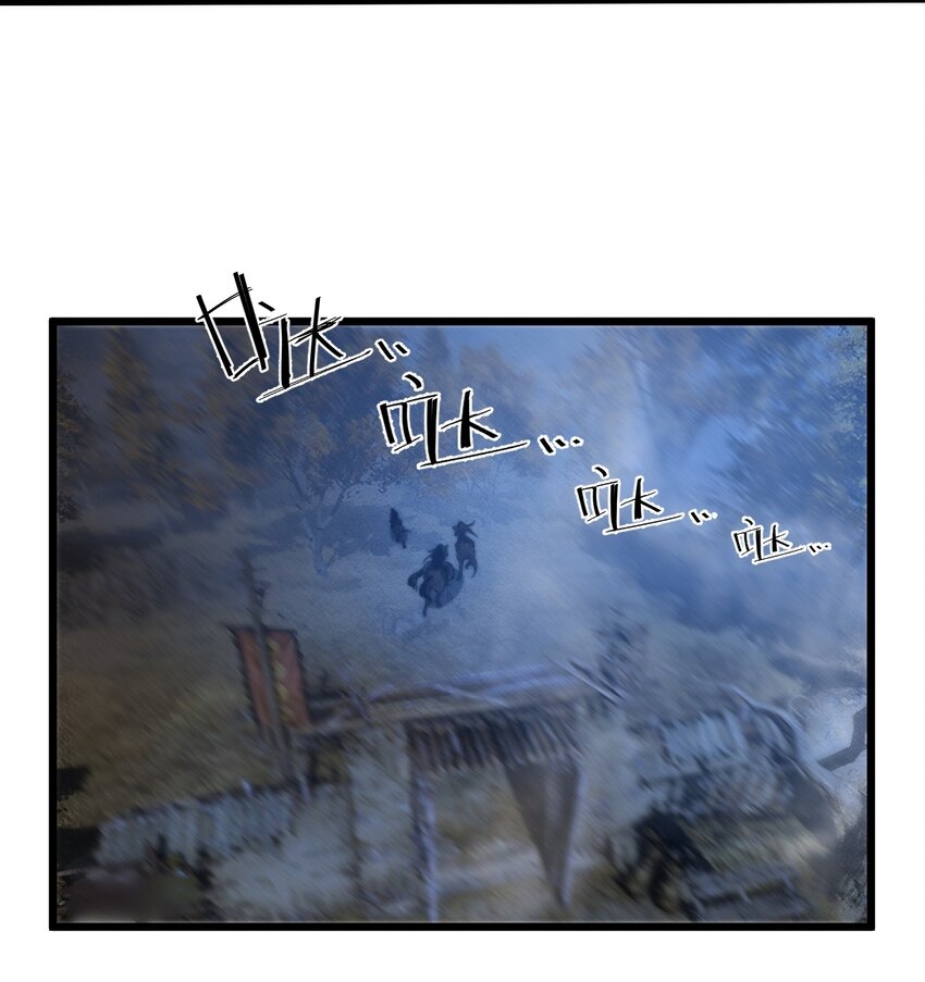 ระบบกลืนกินขั้นสุดยอด ตอนที่ 25 หน้า 40