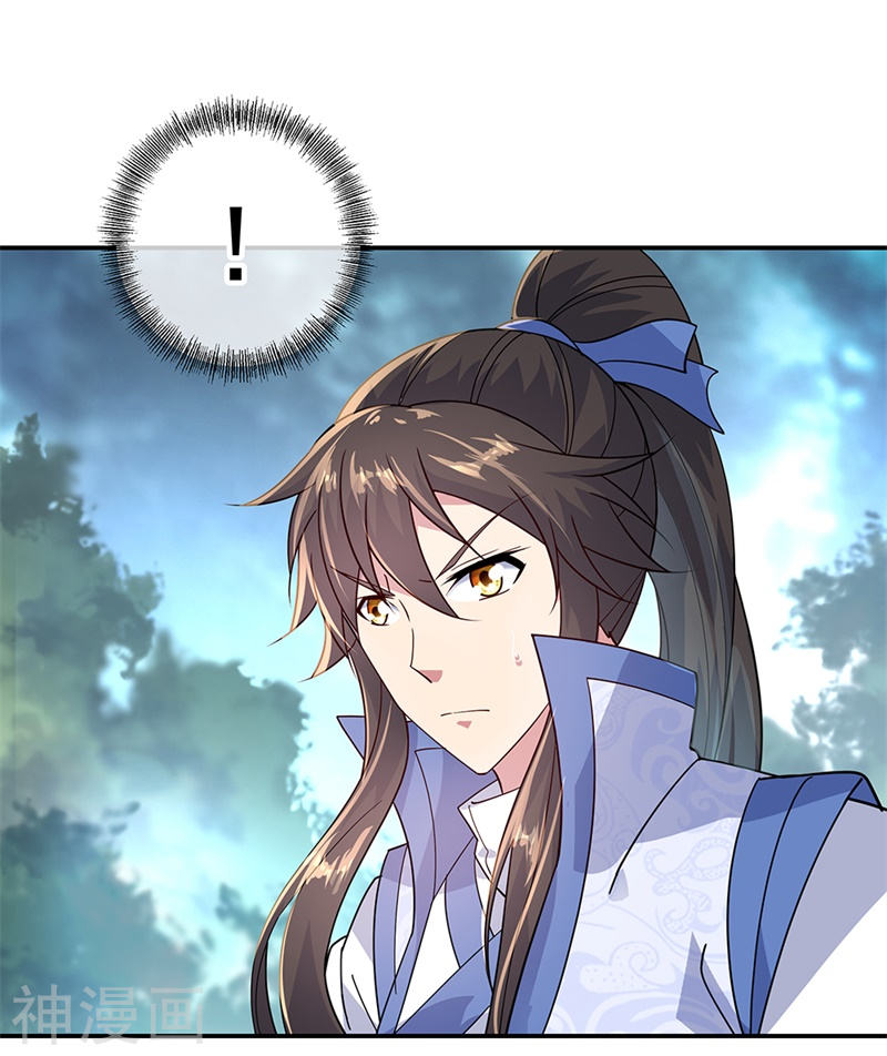 peerless battle spirit ตอนที่ 142 หน้า 4