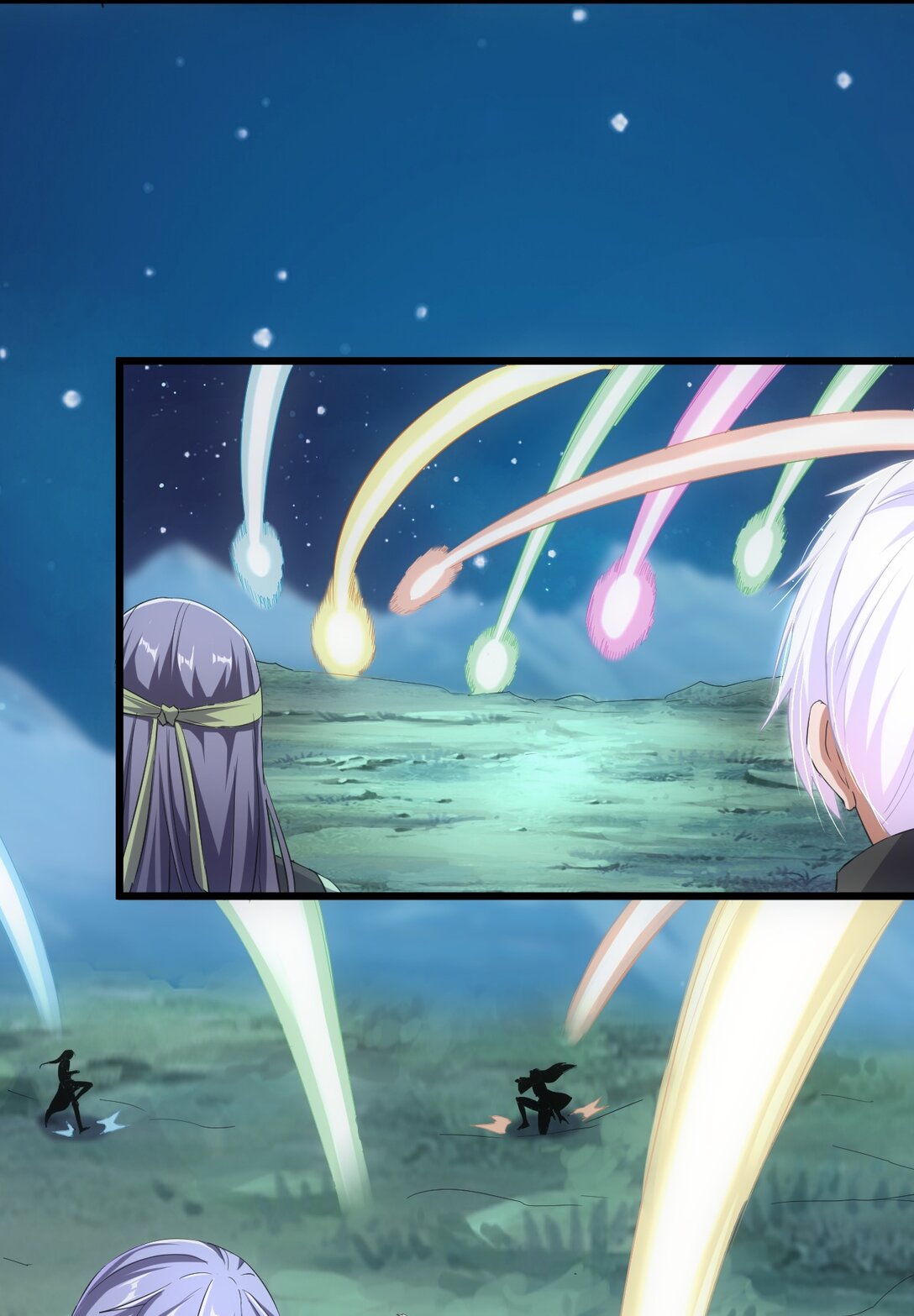 มหาเทพเอกะหมื่นบรรพกาล (จบ) ตอนที่ 91 หน้า 17