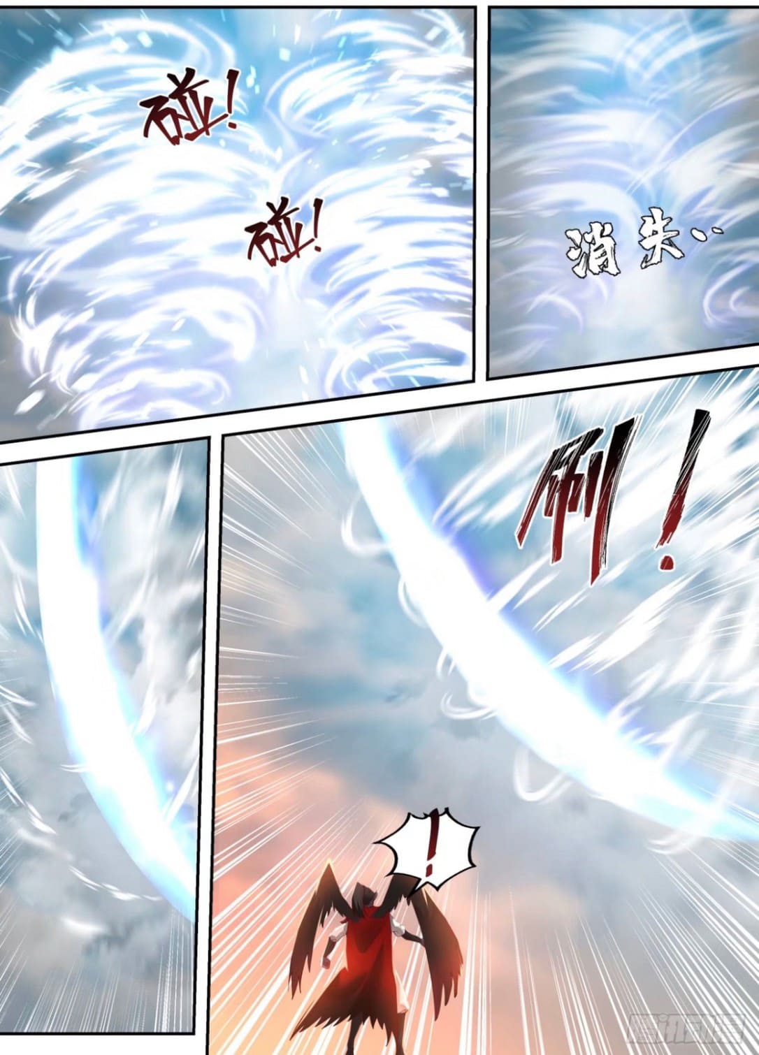 ปฐมบุรุษแห่งยุค (ทันจีน) ตอนที่ 99 หน้า 7