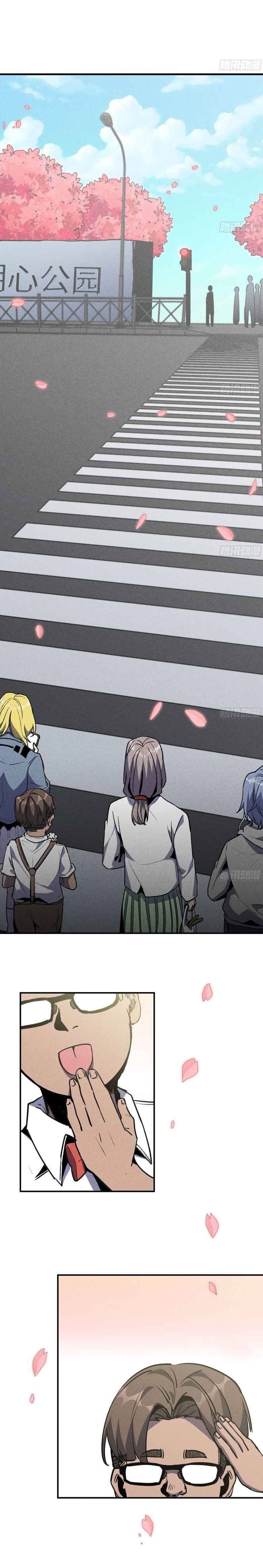 Mushroom Hero ตอนที่ 2 หน้า 21