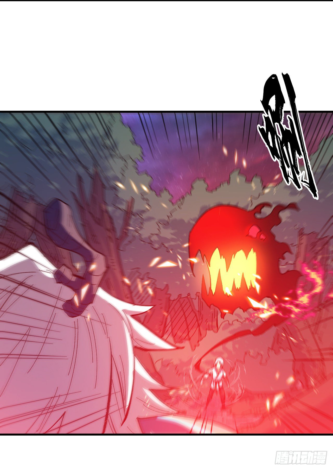 ตูข้านี่แหละเทพ (ทันจีน) ตอนที่ 47 หน้า 42