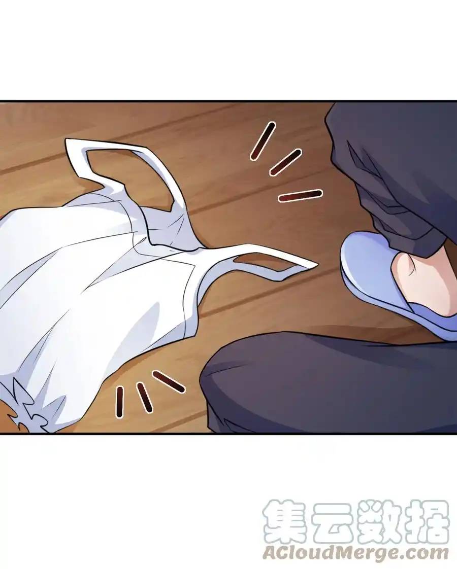 There Will Always Be Someone To Disturb My AFK Life ตอนที่ 5 หน้า 64