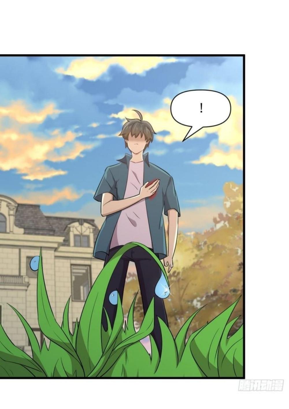 Immortal Swordsman in The Reverse World ข้าเซียนกระบี่ไม่เกาะสตรี ตอนที่ 288 หน้า 19