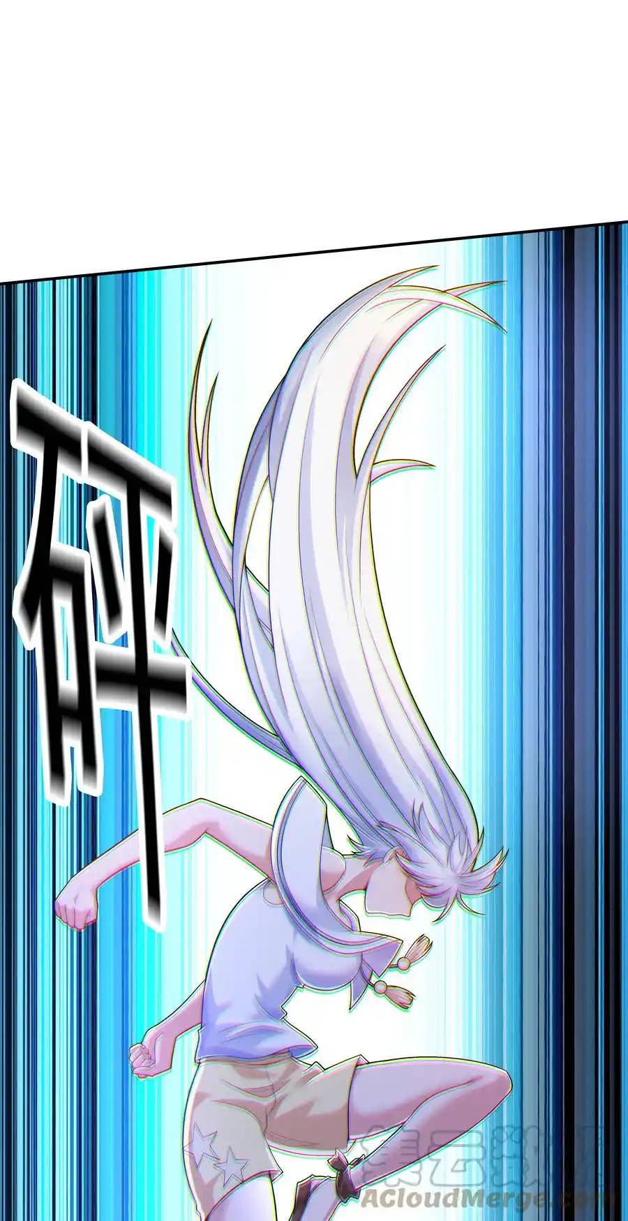 There Will Always Be Someone To Disturb My AFK Life ตอนที่ 19 หน้า 20