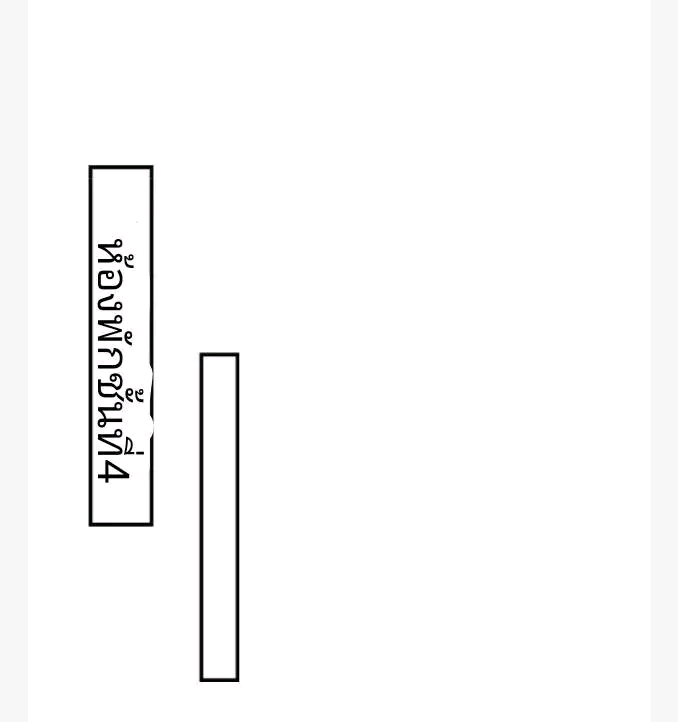 ฉันมีเซฟเฮาว์ในวันโลกาวินาศ ตอนที่ 221 หน้า 4