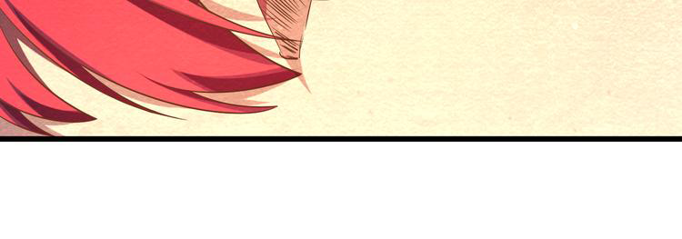 The Wolf Master in the Apocalypse ปรมาจารย์หมาป่า ในวันโลกาวินาศ ตอนที่ 21 หน้า 23