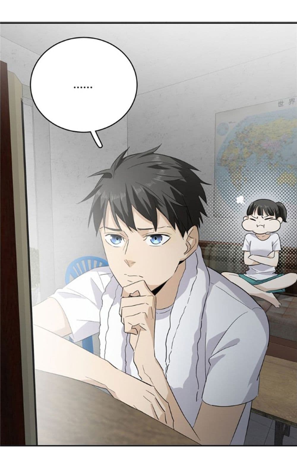 Global Martial ART ตอนที่ 5 หน้า 24