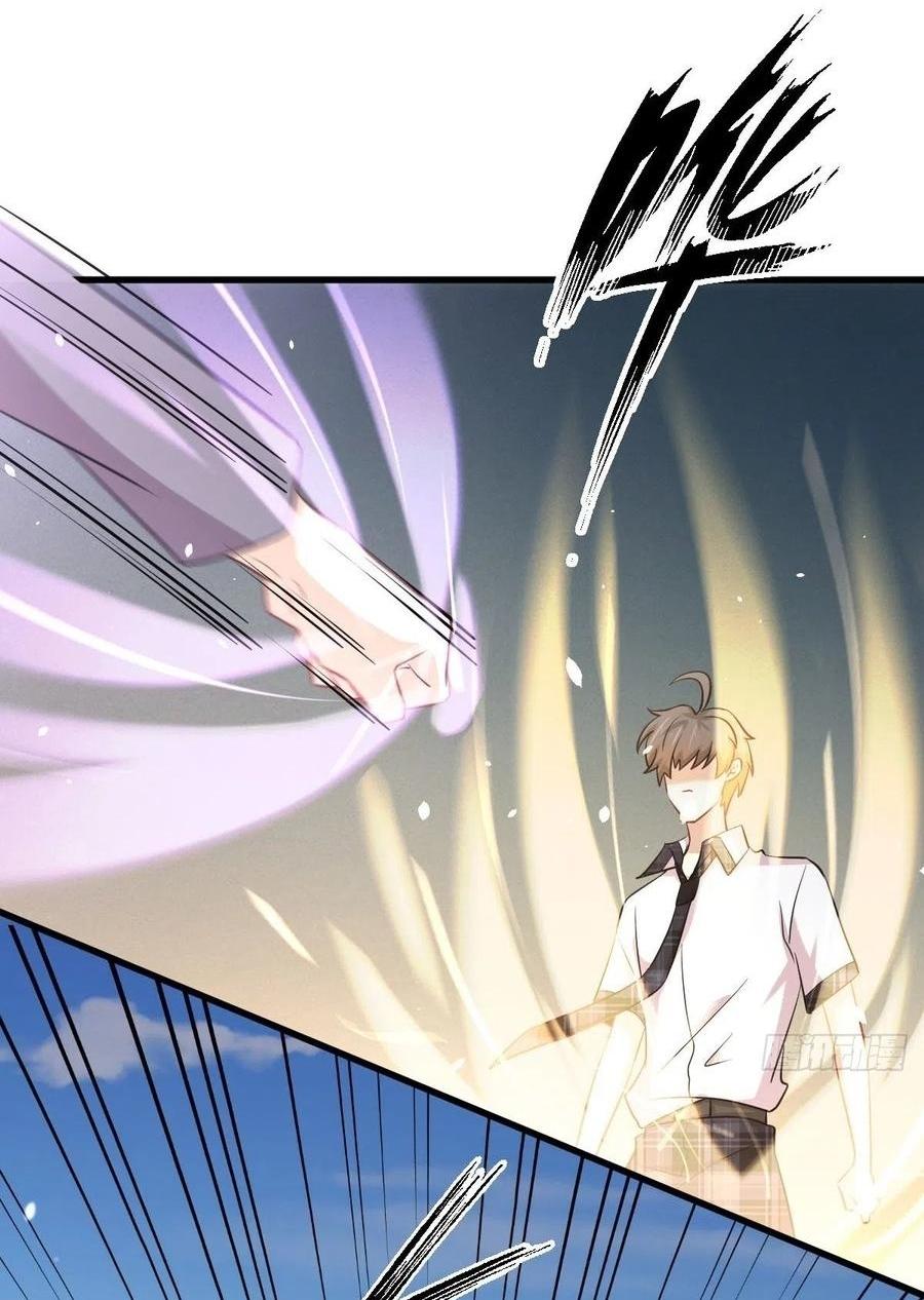 Immortal Swordsman in The Reverse World ข้าเซียนกระบี่ไม่เกาะสตรี ตอนที่ 228 หน้า 46