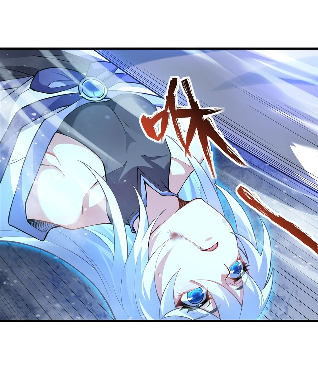 ศิษย์ของข้าล้วนมีอนาคตที่ยิ่งใหญ่ (ชนจีน) ตอนที่ 52 หน้า 22