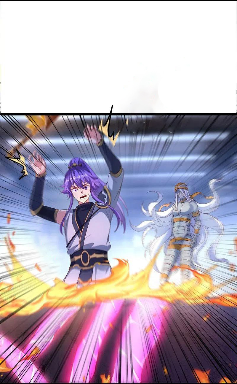 peerless battle spirit ตอนที่ 438 หน้า 17