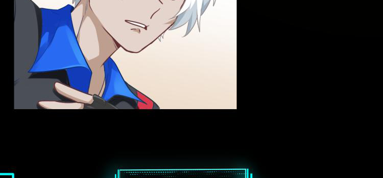 เกมบุกโลก ตอนที่ 1 หน้า 45