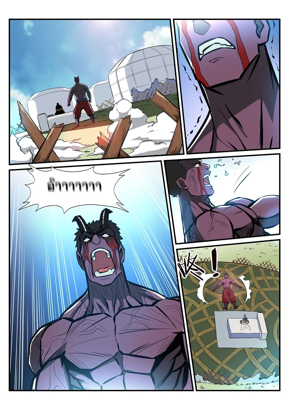 Apotheosis – การยกระดับสู่สถานะของพระเจ้า ตอนที่ 222 หน้า 10