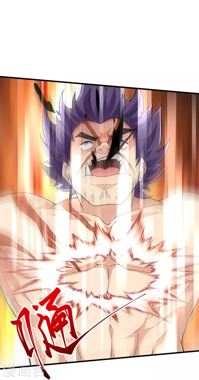 ผู้ขัดเกลาร่างกายที่แข็งแกร่งที่สุดในประวัติศาสตร์ ตอนที่ 108 หน้า 18