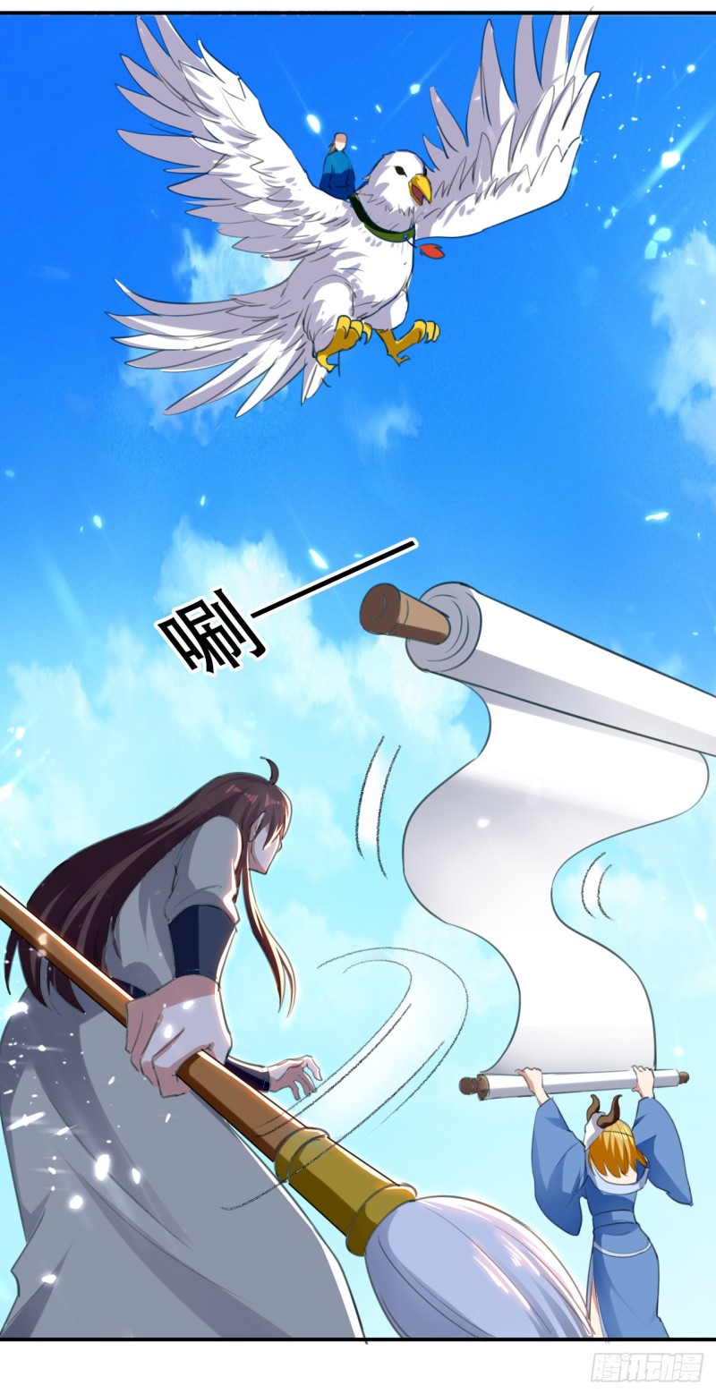 The ultimate son-in-law from different world ตอนที่ 39 หน้า 8