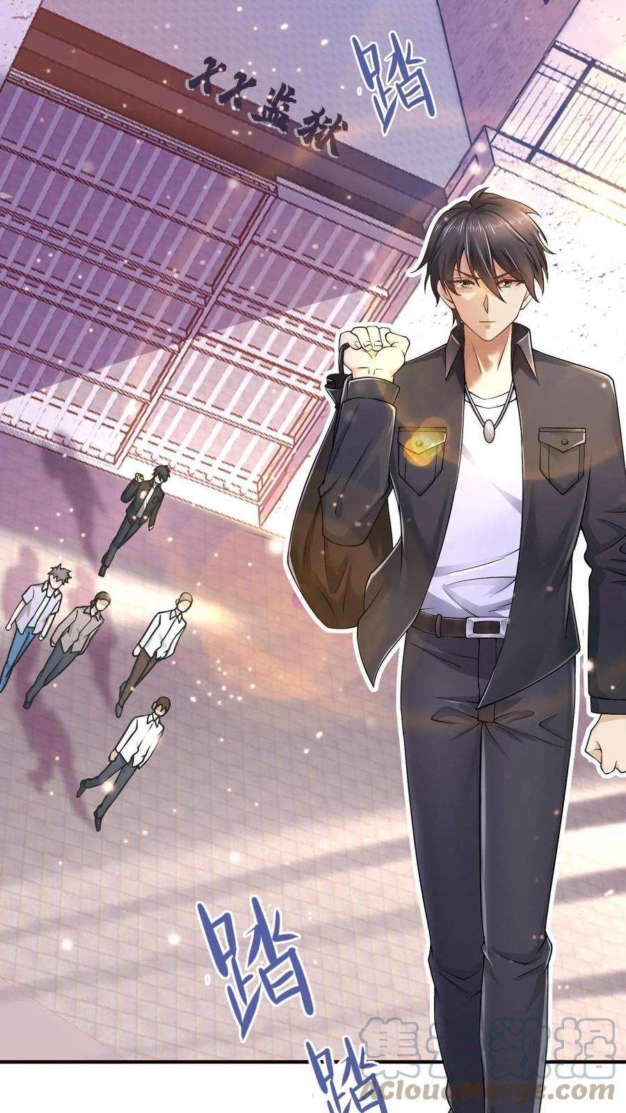 พ่อของหนูเป็นเทพสงคราม ตอนที่ 1 หน้า 2