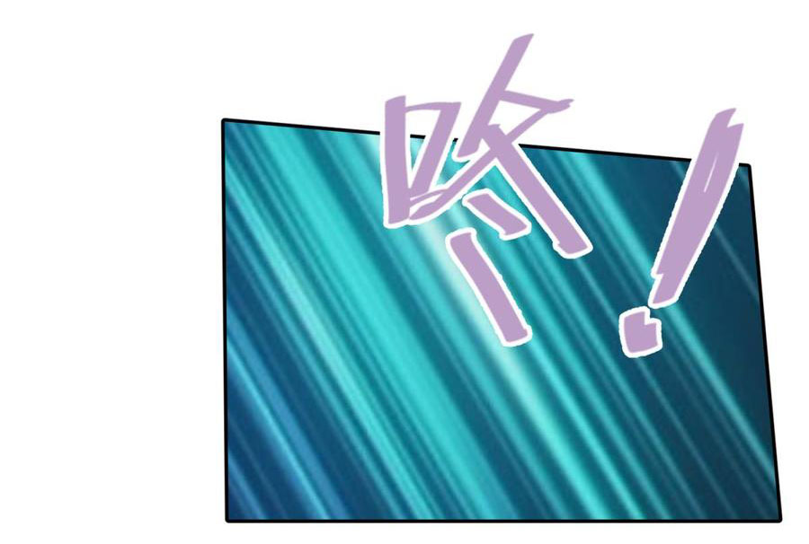 เทพเซียนหมอ ของยัยเทพธิดา ตอนที่ 109 หน้า 12