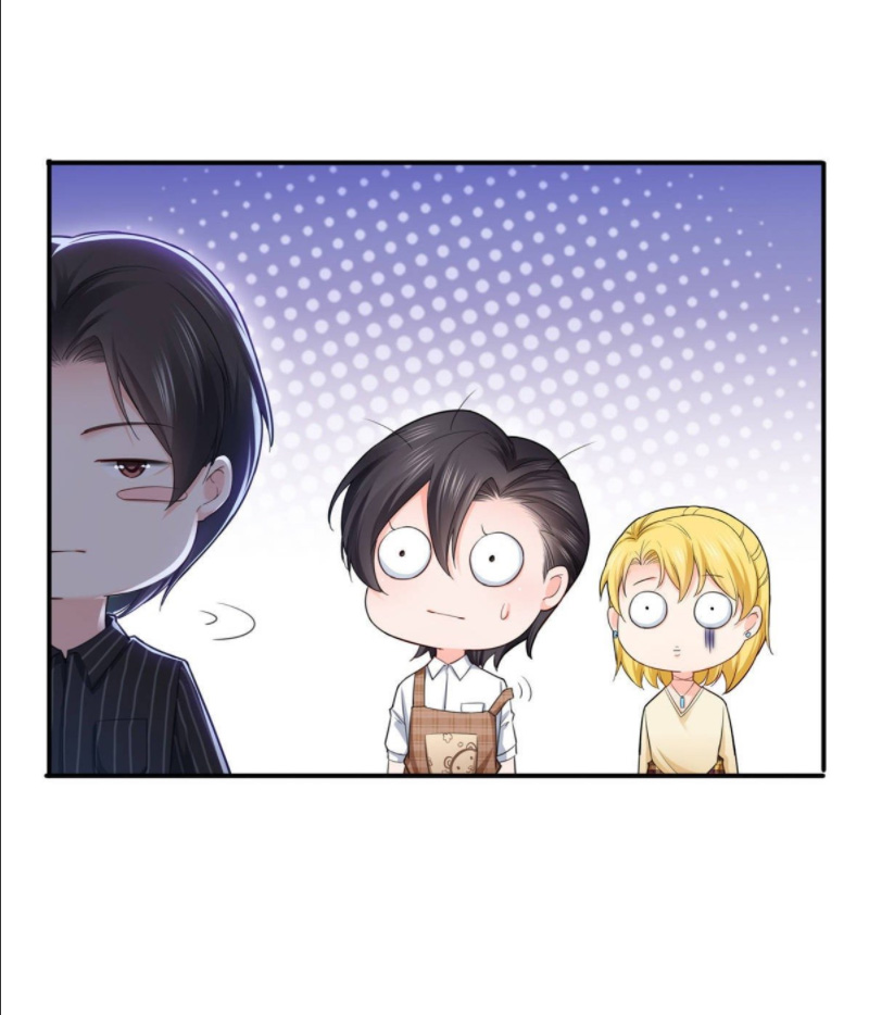 (ชนจีน)Perfect Secret Love The Bad New Wife Is a Little Sweet ตอนที่ 75 หน้า 21