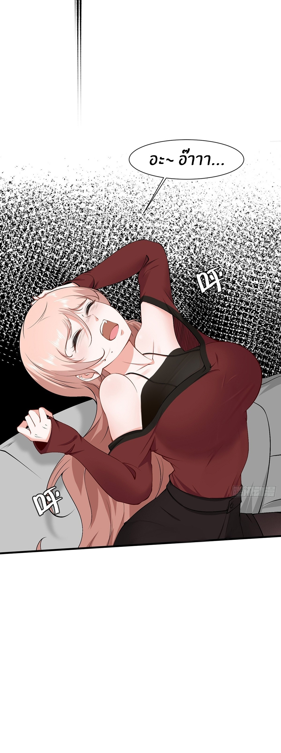 ขอล่ะอย่าเป็นที่ 1 เลย ตอนที่ 65 หน้า 9