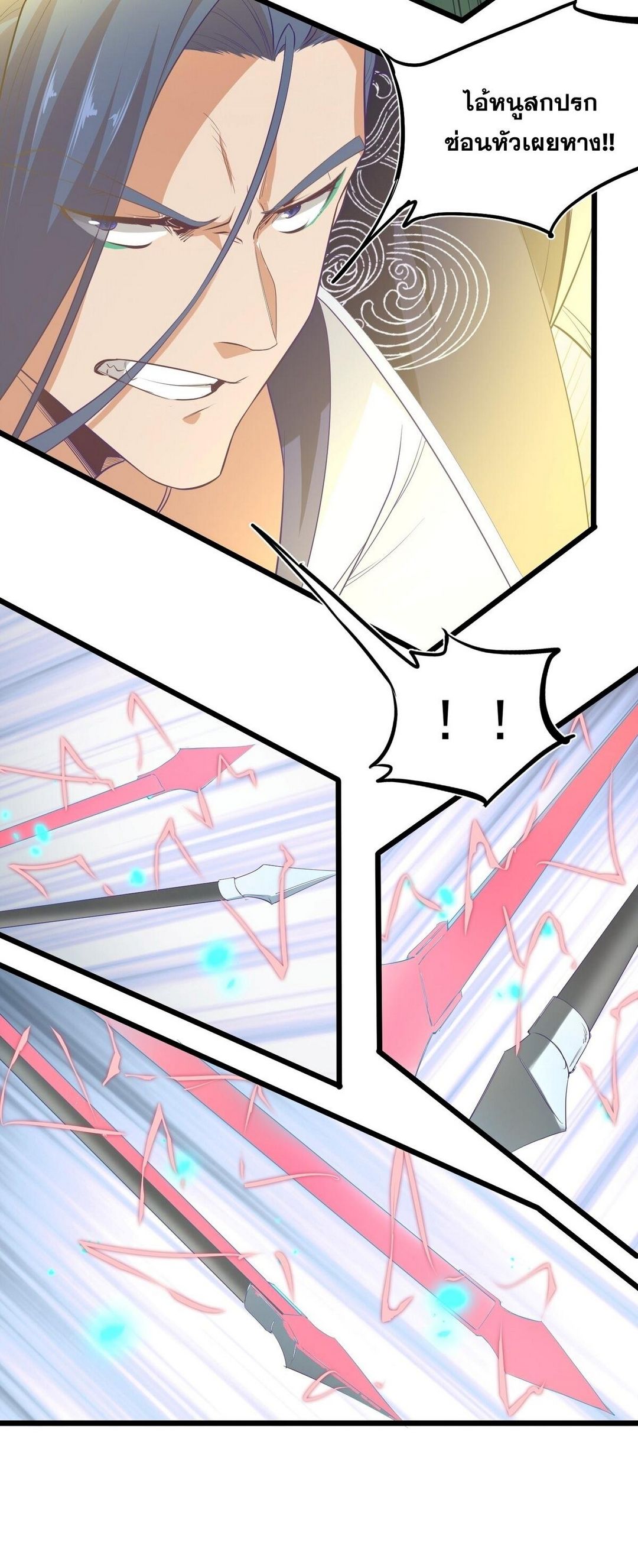 Surrounded By Monsters I Found A Little Witch ถูกปีศาจรายล้อม ข้าเก็บแม่มดน้อยขึ้นมา (ตัดจบ) ตอนที่ 21 หน้า 40