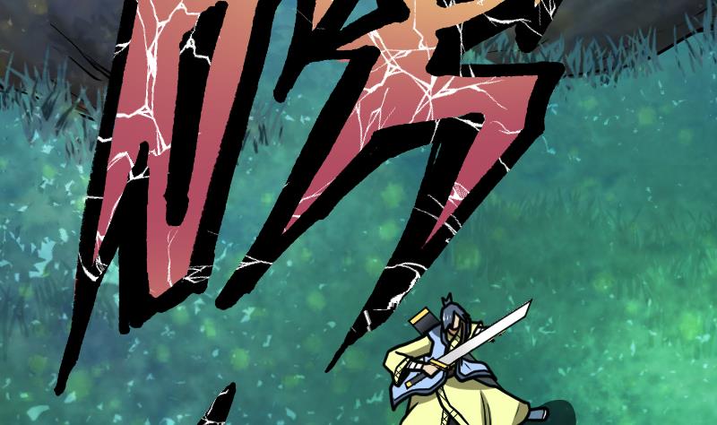 Peerless sword god เทพกระบี่ไรเทียมทาน ตอนที่ 48 หน้า 48