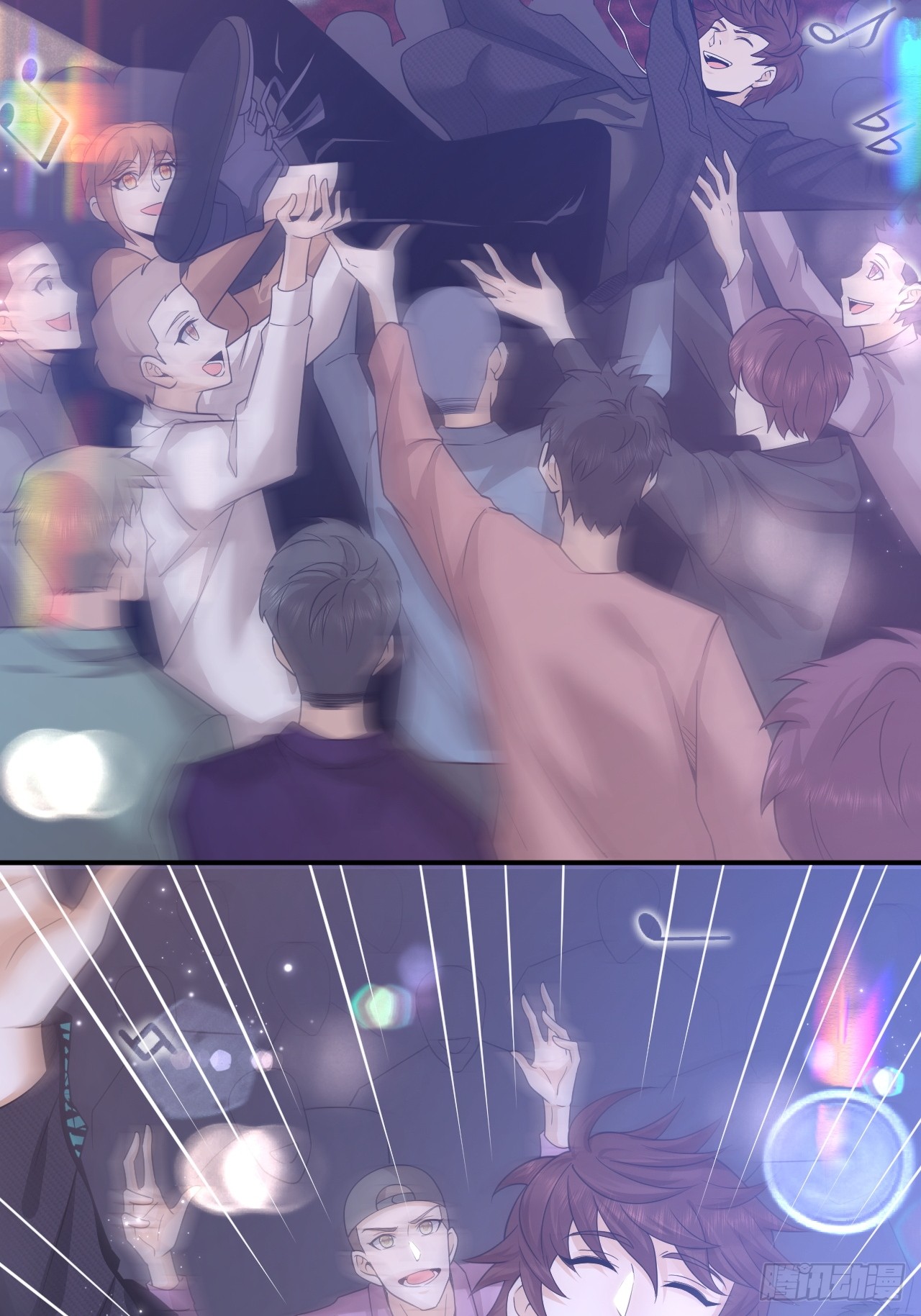 เกิดใหม่เป็นราชาแห่งวงการบันเทิง ตอนที่ 1 หน้า 83