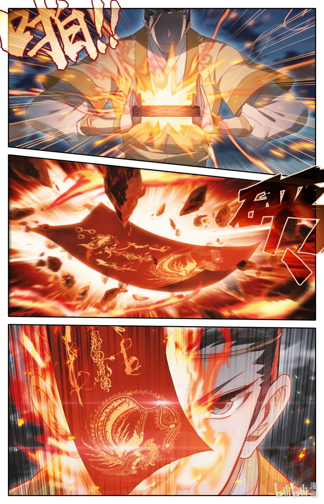 A record of a mortal's journey to immortality(ทันจีน) ตอนที่ 155 หน้า 9