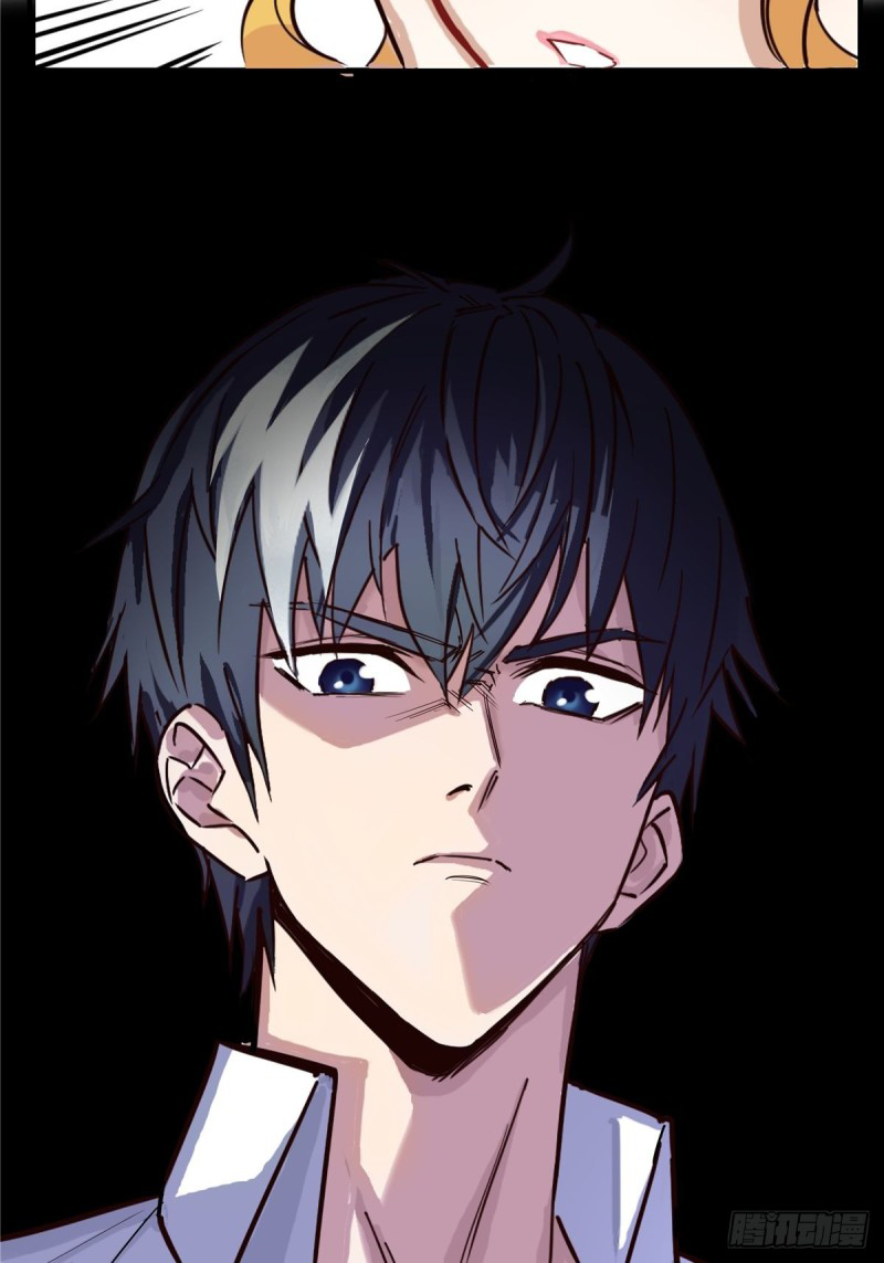 I Have a Hall of Heroic Souls ตอนที่ 2 หน้า 48