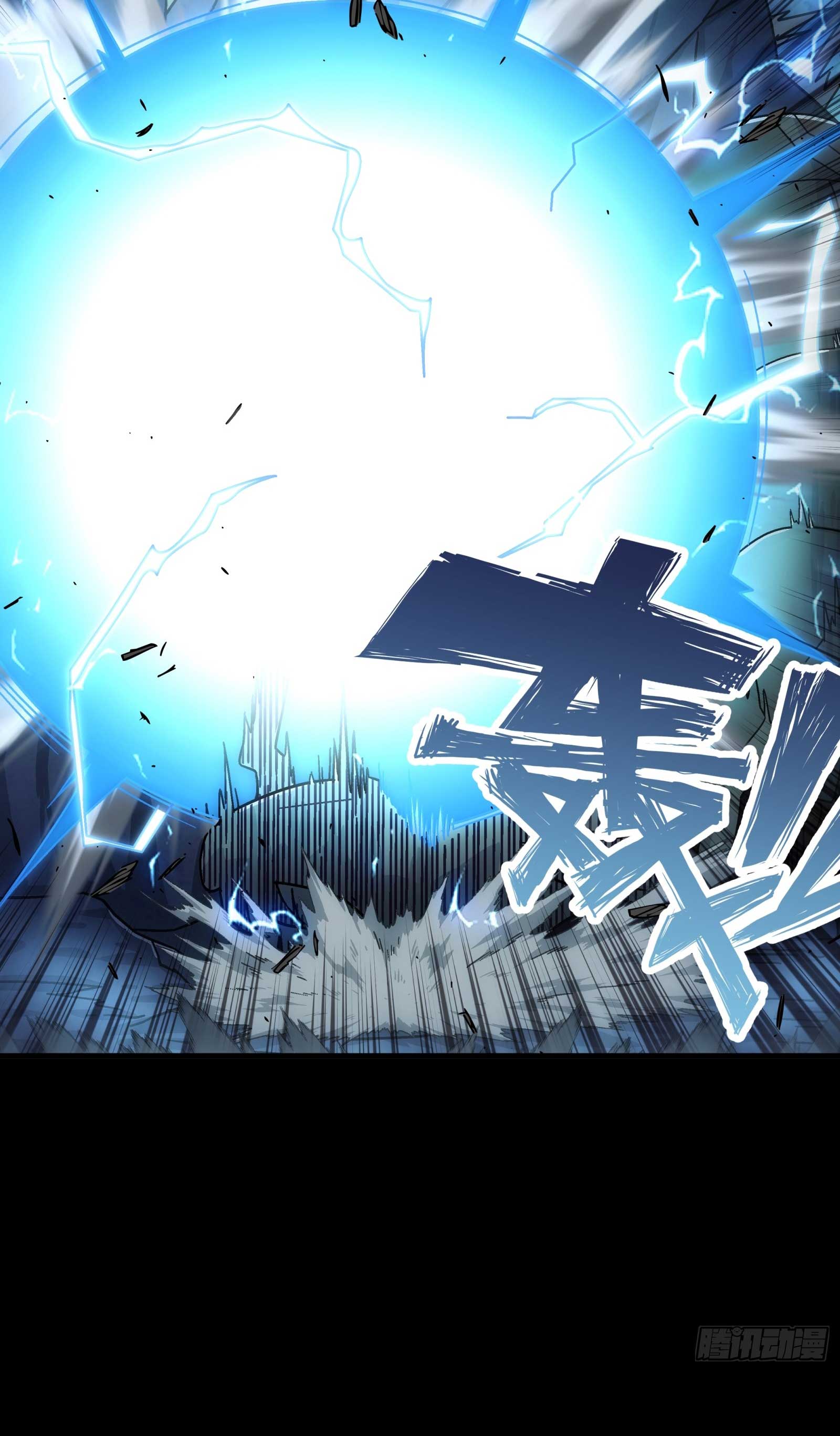 Steel Covenant ตอนที่ 24 หน้า 60