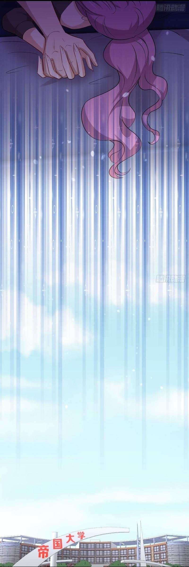 Immortal Swordsman in The Reverse World ข้าเซียนกระบี่ไม่เกาะสตรี ตอนที่ 236 หน้า 14