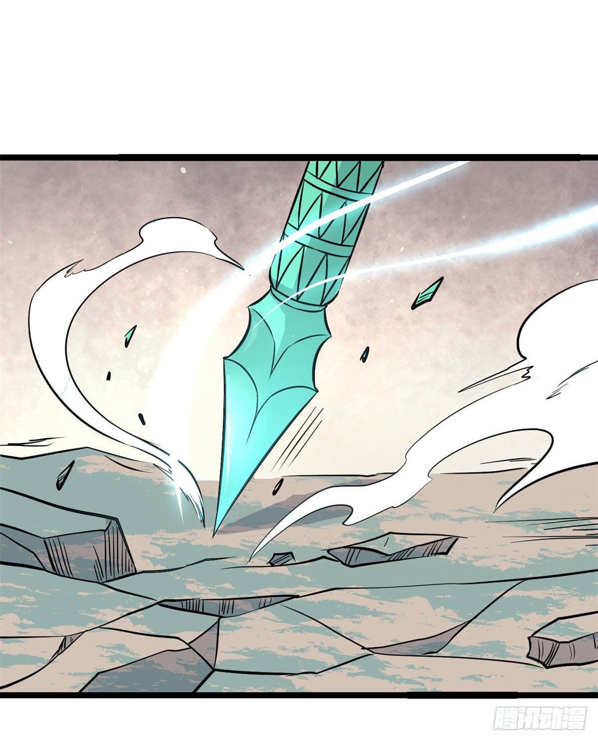 นิกายที่แข็งแกร่งที่สุด (ทันจีน) ตอนที่ 117 หน้า 17