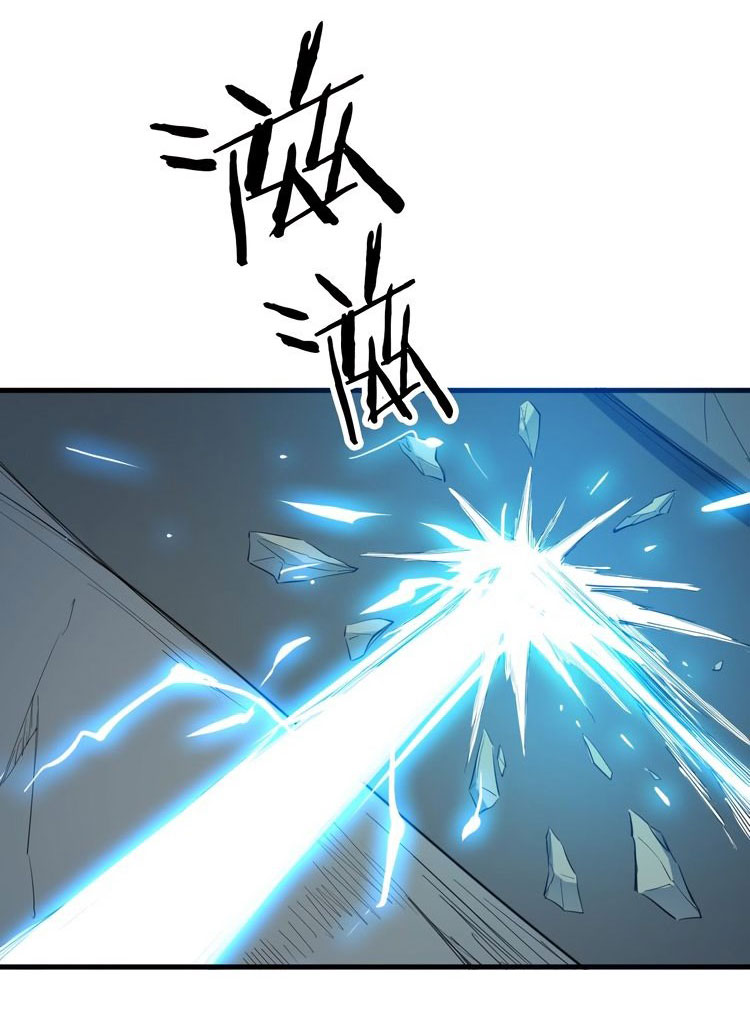 เลือดมังกร ตอนที่ 22 หน้า 28