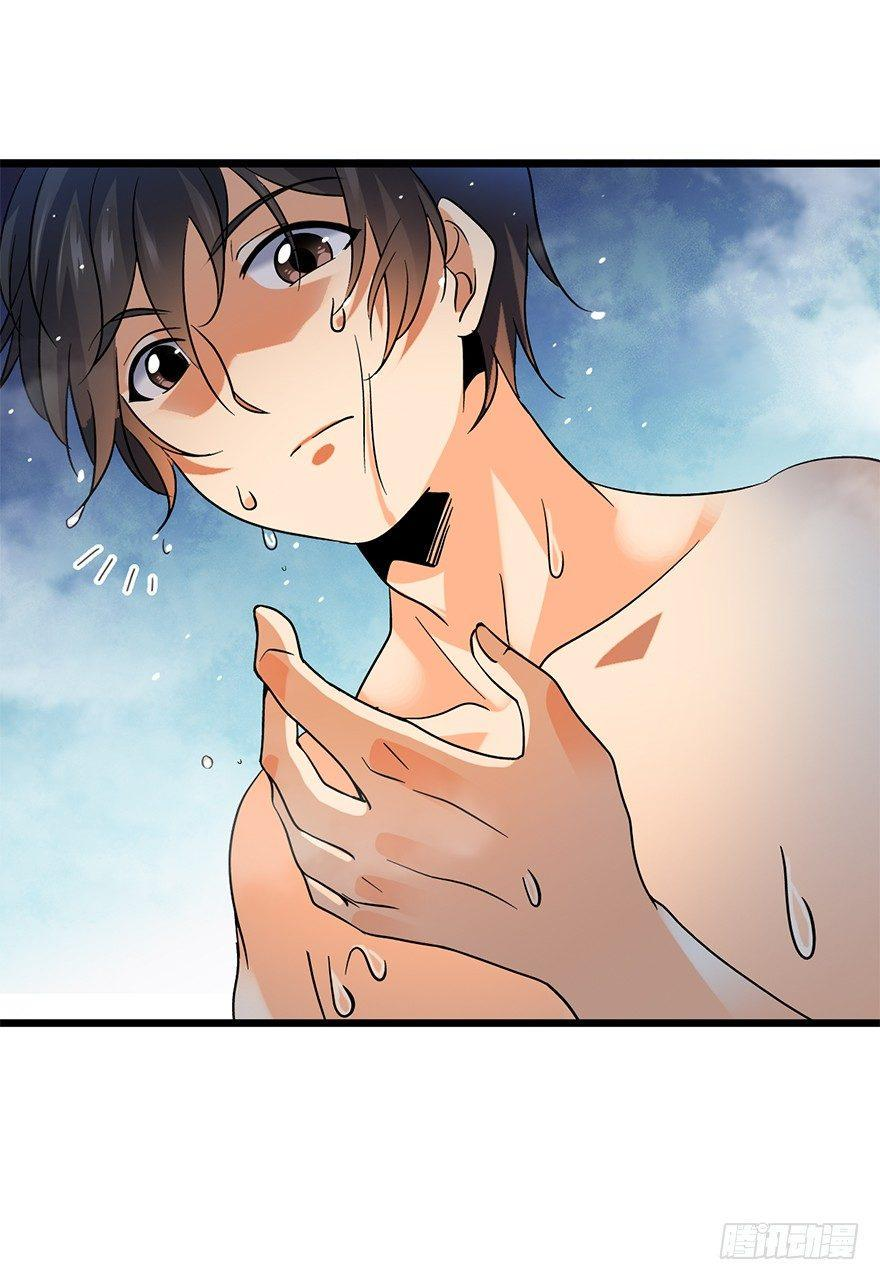 The new life of the Kuan King-ชีวิตใหม่ของราชาจอมกวน ตอนที่ 2 หน้า 19