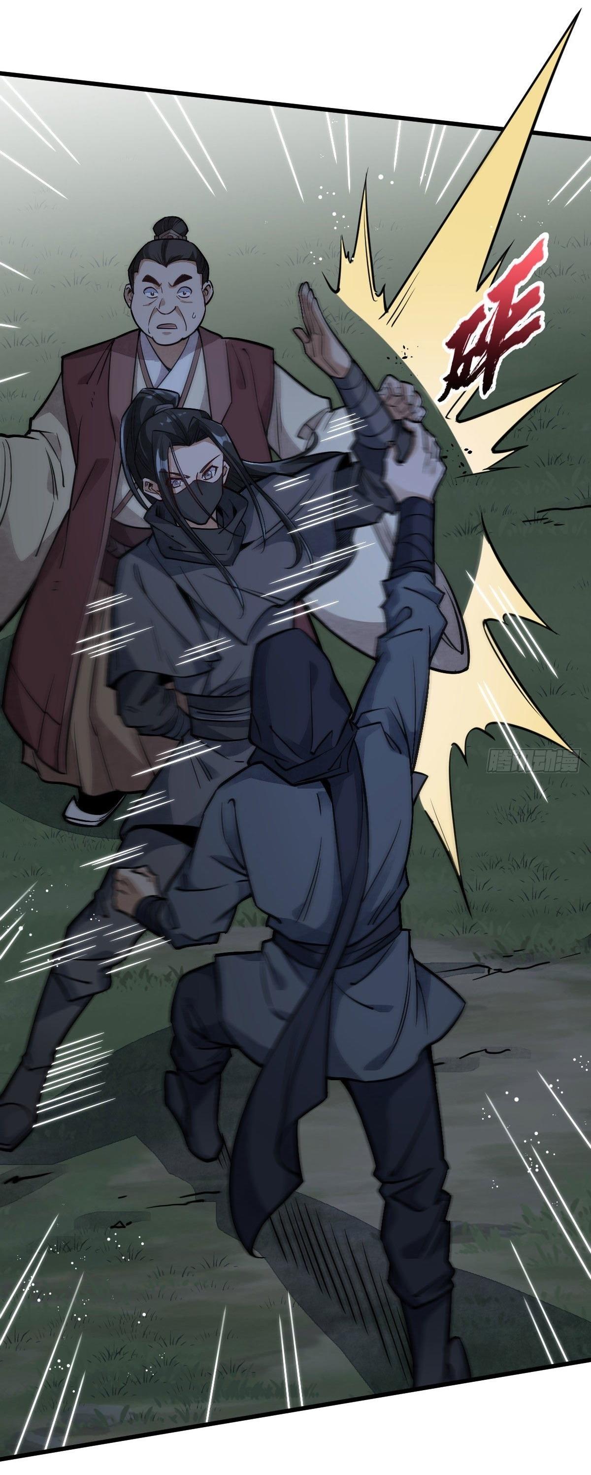 Lan Ke Qi Yuan ตอนที่ 25 หน้า 26