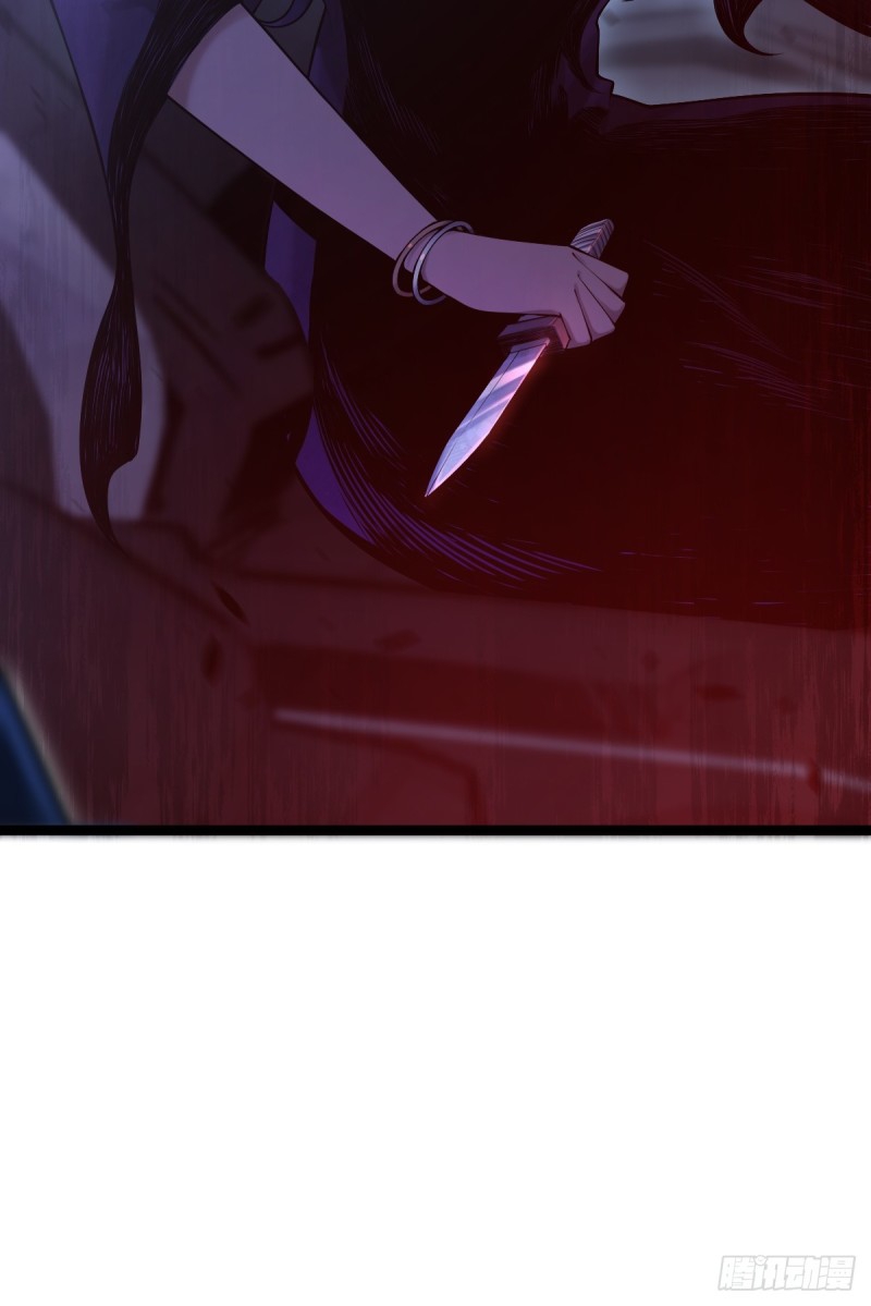 ปรมาจารย์สวรรค์ ตอนที่ 9 หน้า 49