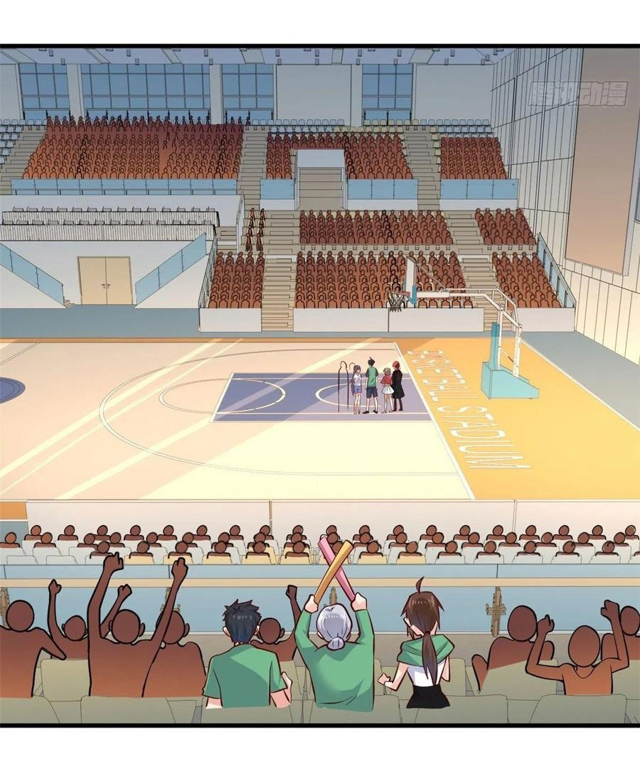 อยู่ดีดีผมก็เป็นลูกเขยราชามังกร ตอนที่ 41 หน้า 3