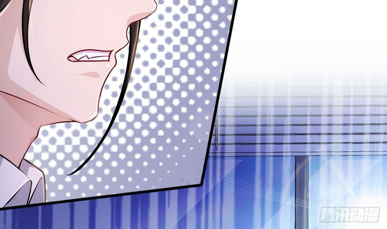 อยู่ดีๆโลกของผมก็เต็มไปด้วยสิ่งลึกลับ ตอนที่ 25 หน้า 97