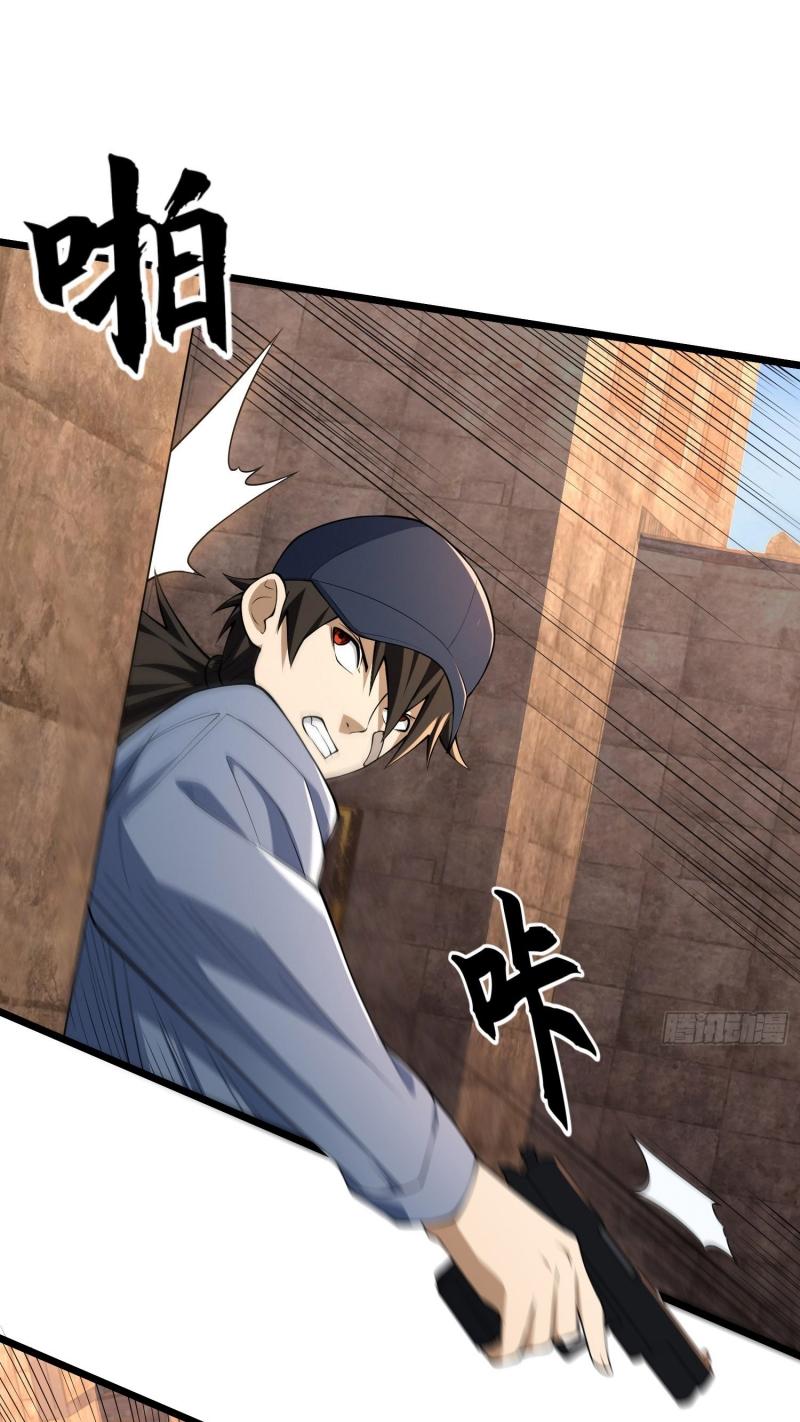 THE FIRST ORDER ตอนที่ 235 หน้า 40