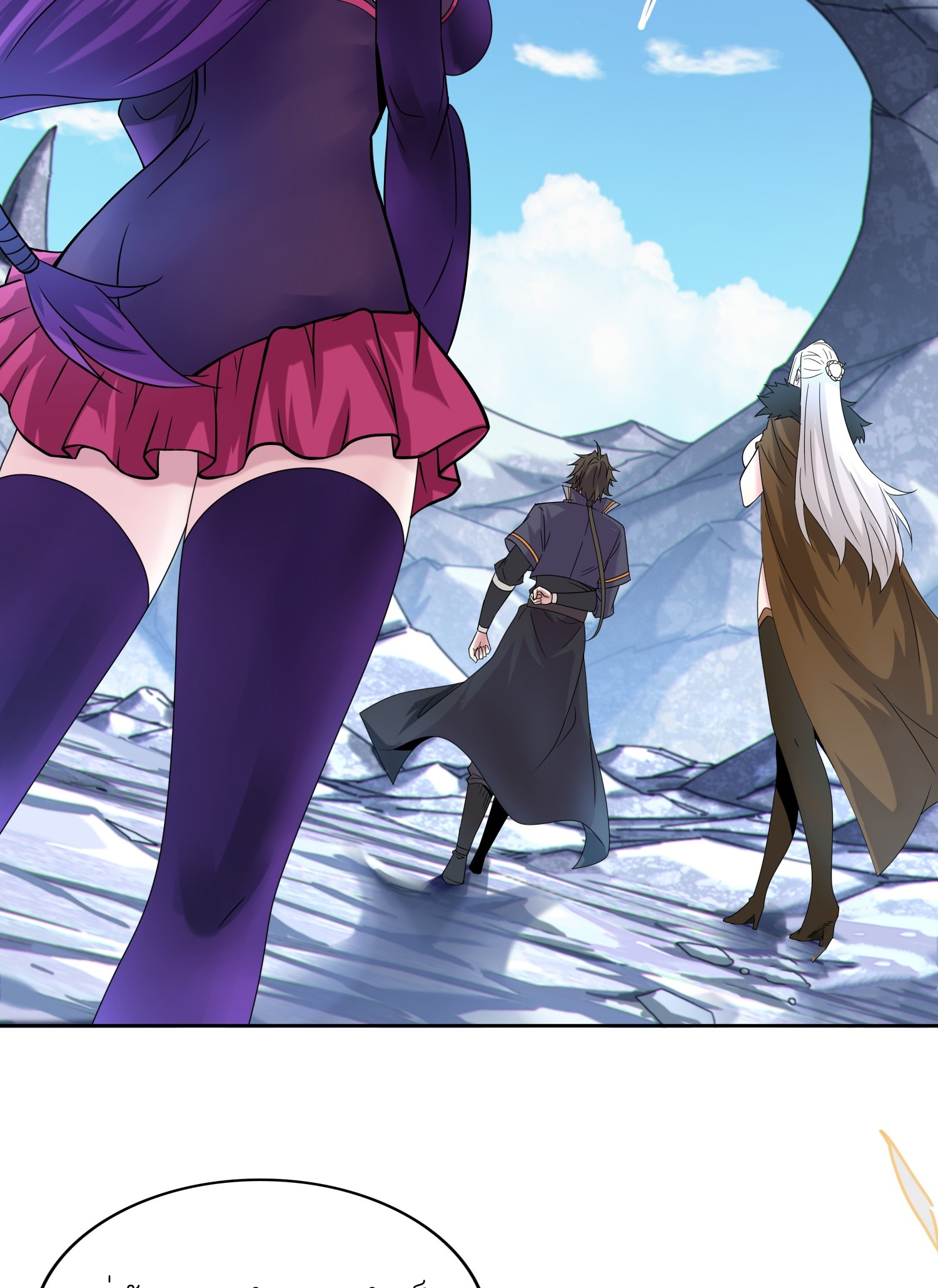 เหล่าลูกศิษย์น่ากลัว ปล่อยข้าเถอะ ตอนที่ 31 หน้า 35