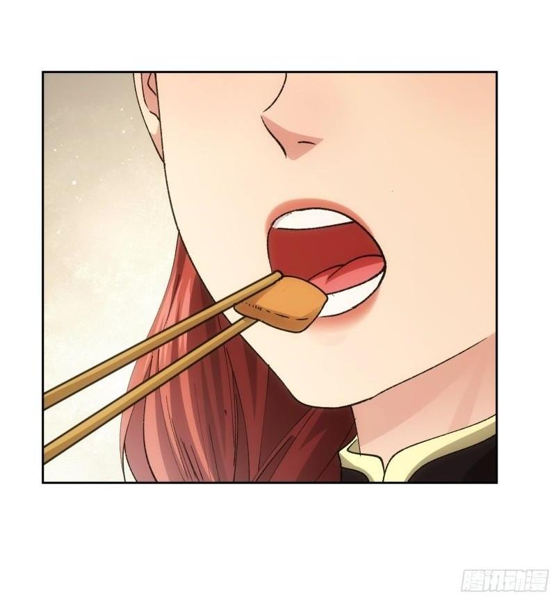 ข้าแค่ไม่เล่นไพ่ตามเกม ตอนที่ 106 หน้า 10