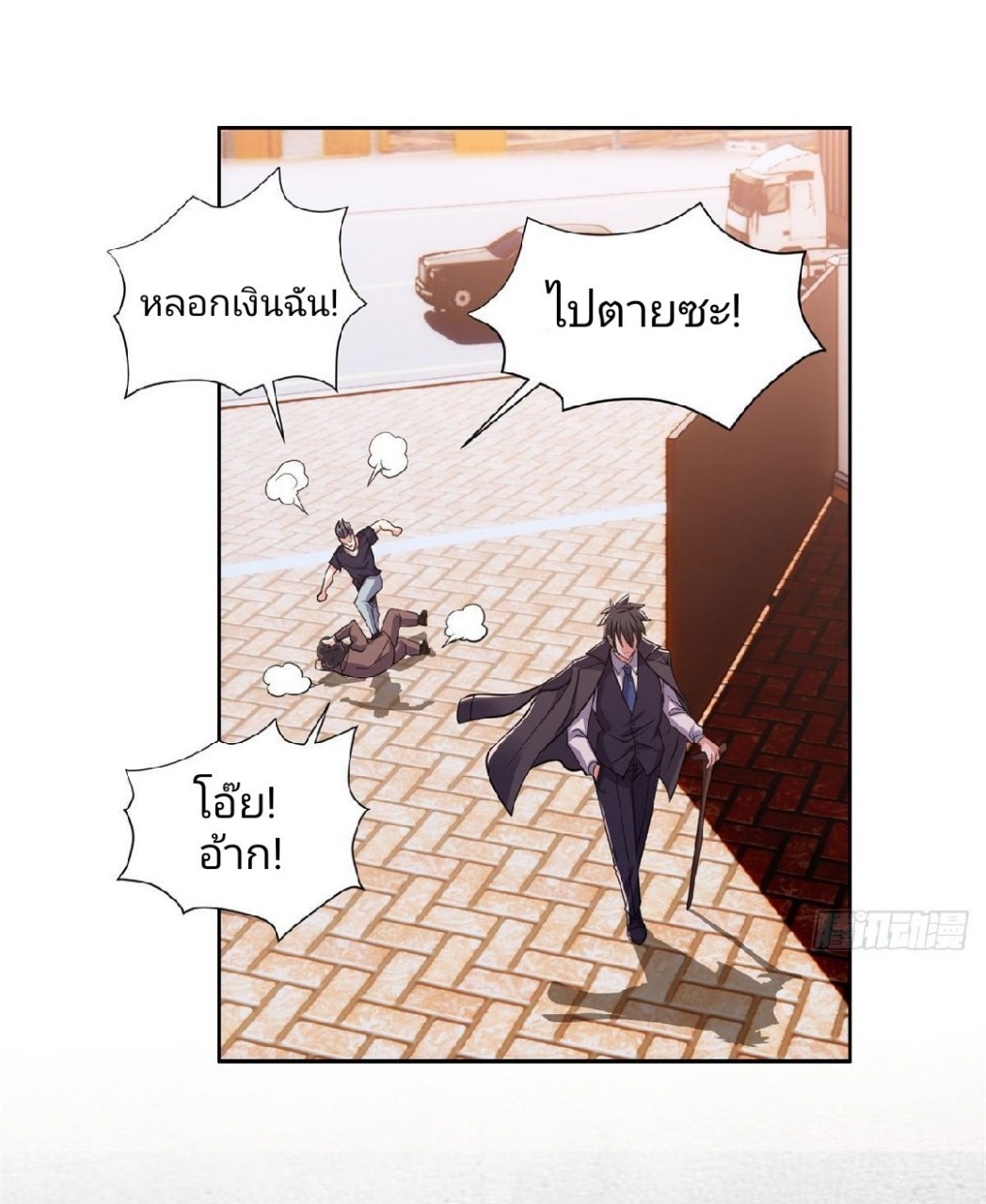 การเกิดใหม่ของพระเจ้ากับระบบผลาญเงินสุดกาว ตอนที่ 67 หน้า 28