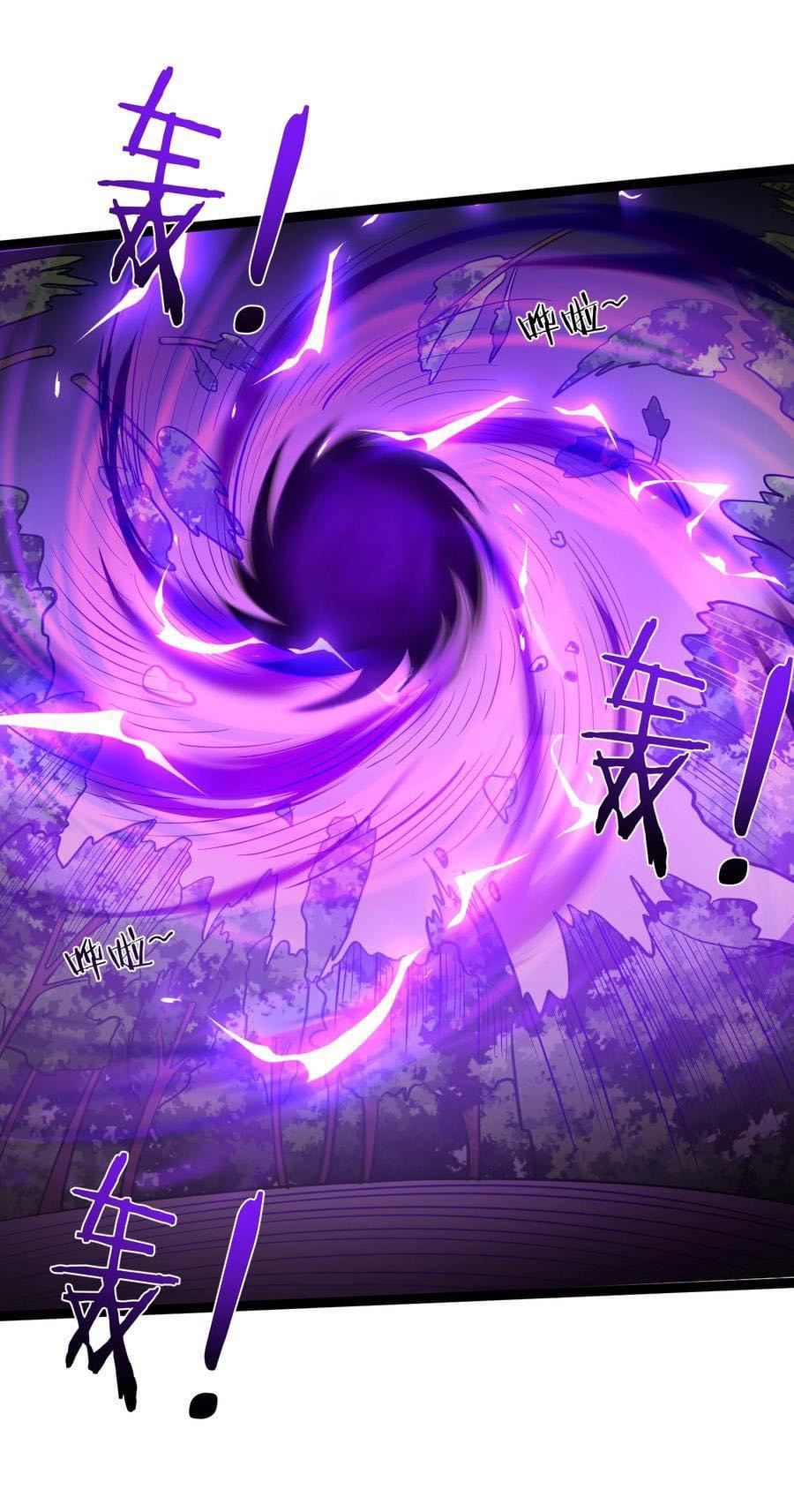 เทพวายร้ายกลับชาติมาเกิดใหม่ ตอนที่ 82 หน้า 25