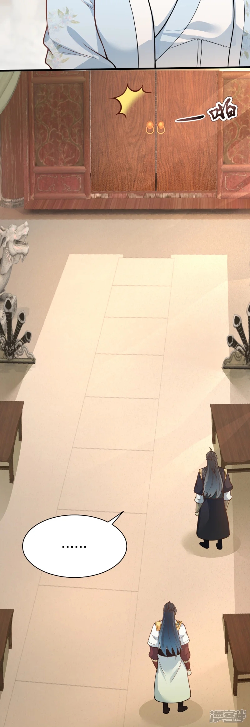 จักรพรรดิกระบี่เกิดใหม่ในร่างลูกเขย ตอนที่ 32 หน้า 19