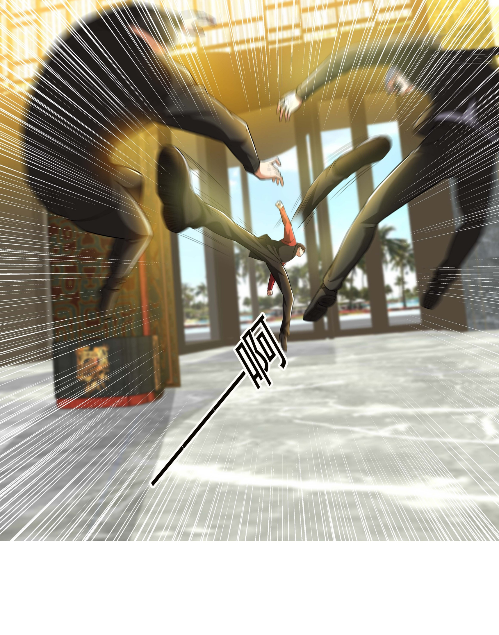 ลูกเขยผู้บ้าคลั่ง (จักรพรรดิอมตะ) ตอนที่ 1 หน้า 89