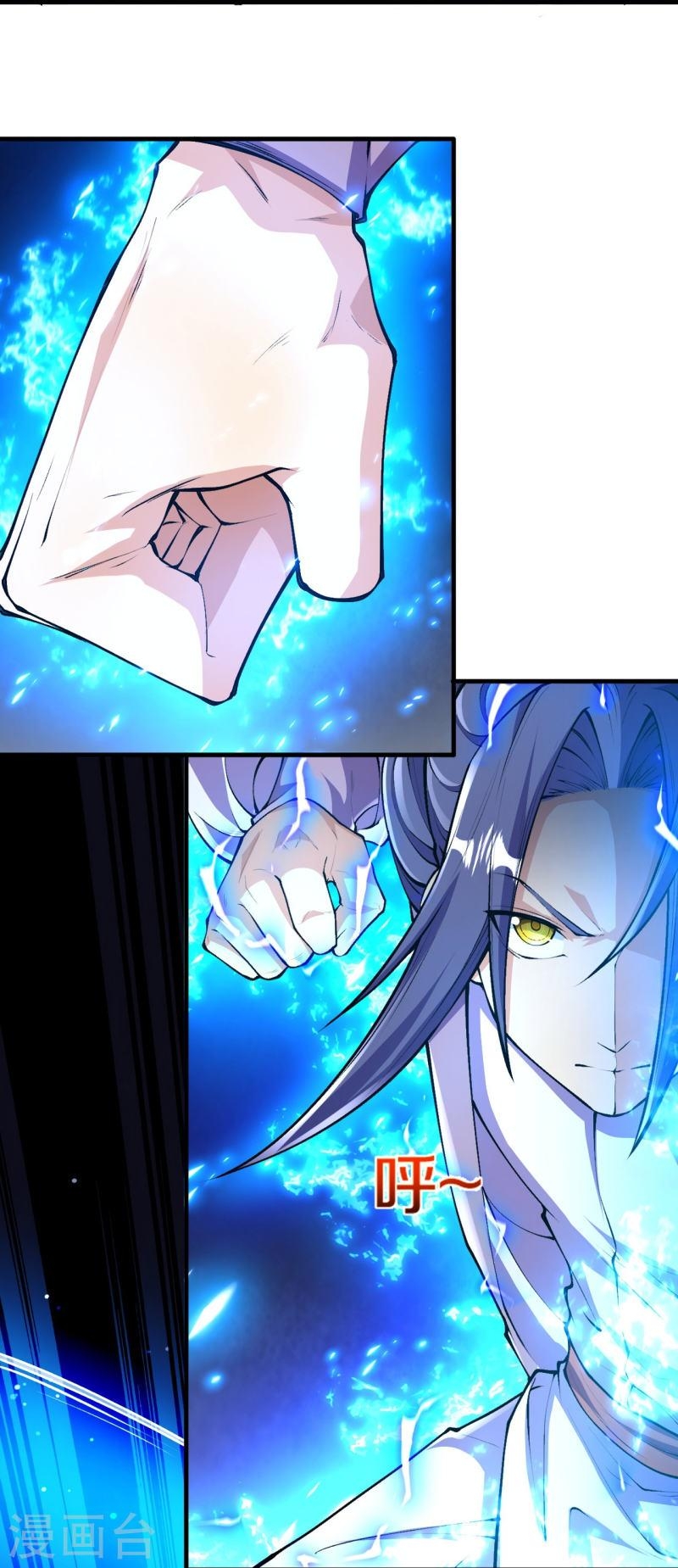 ผู้ขัดเกลาร่างกายที่แข็งแกร่งที่สุดในประวัติศาสตร์ ตอนที่ 87 หน้า 10