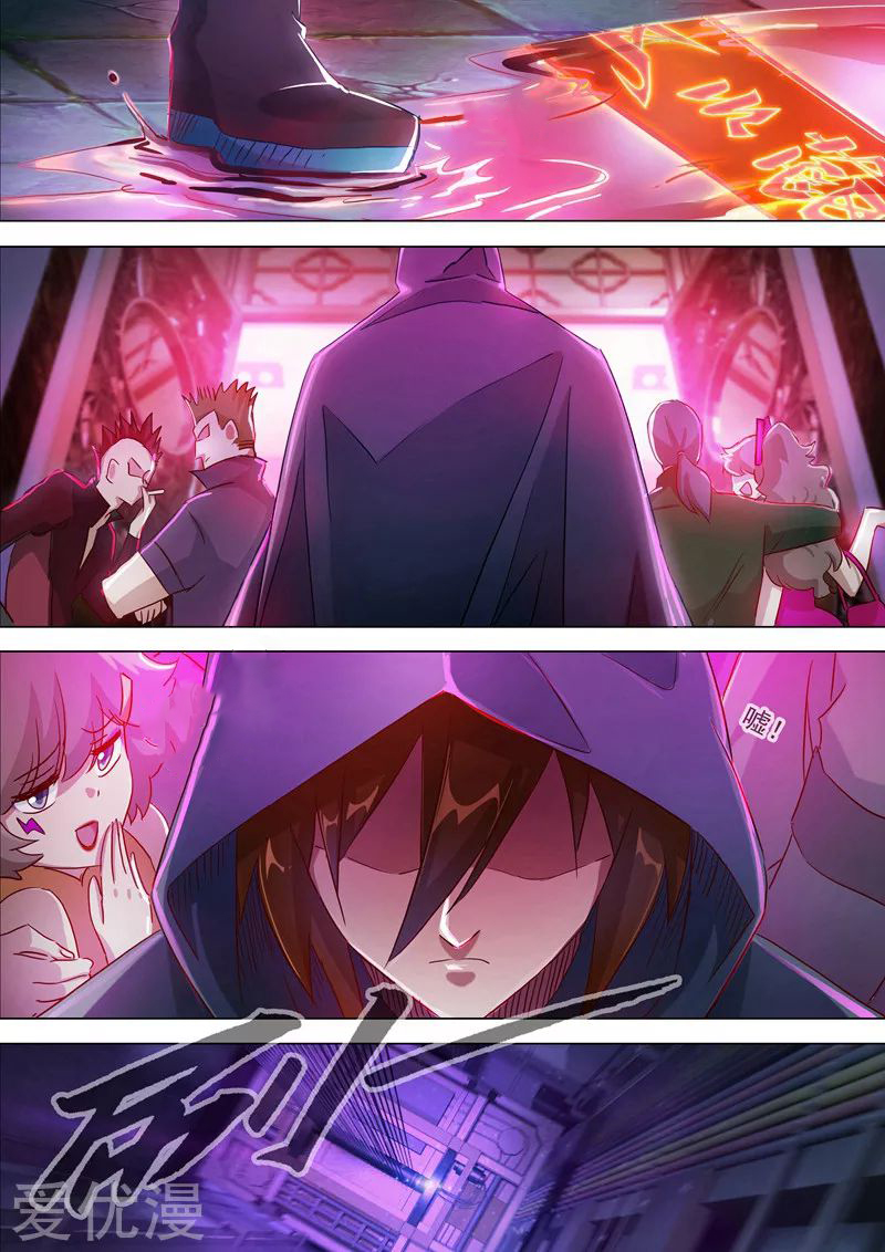 ดาบวิญญาณราชัน spirit sword sovereign ตอนที่ 184 หน้า 10