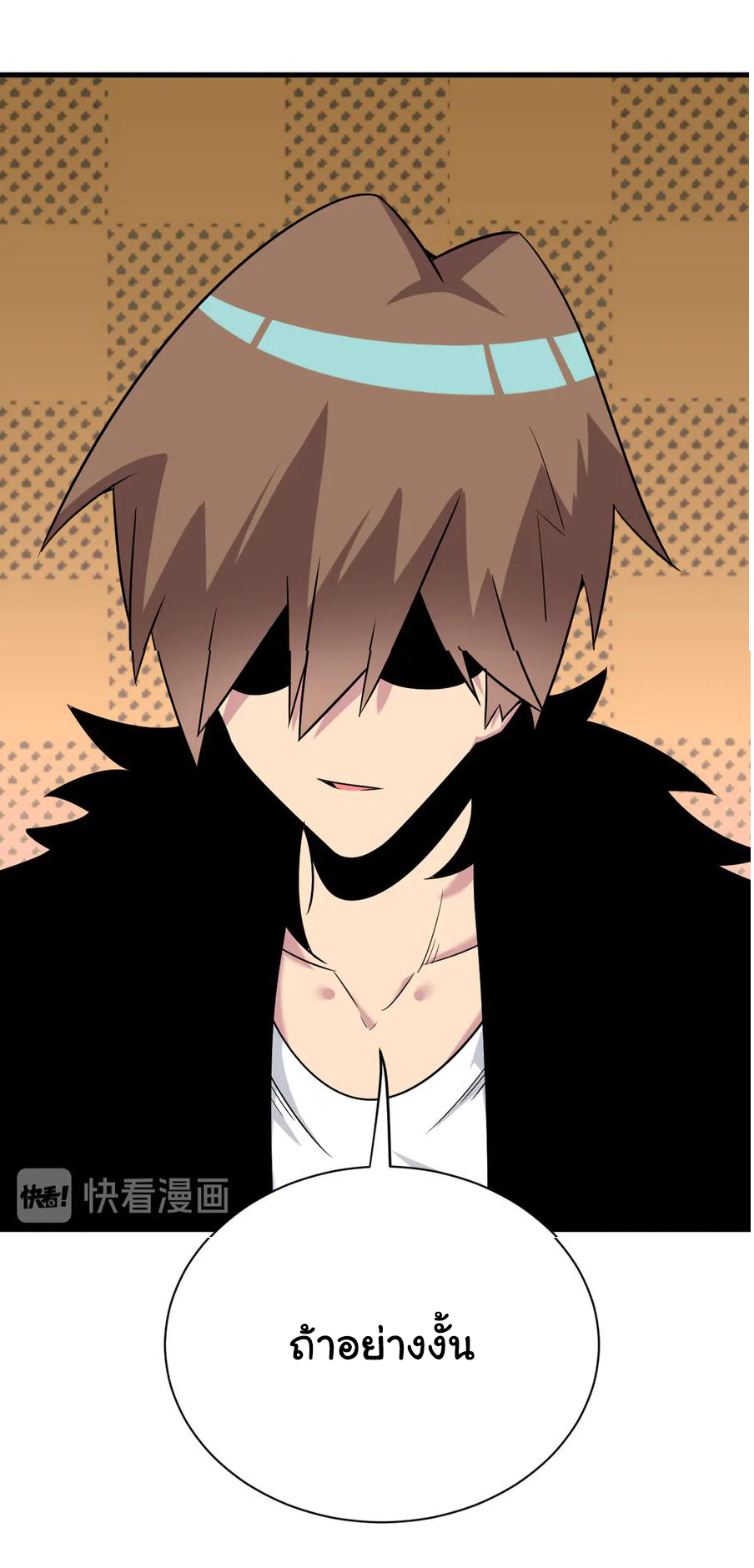 Sanjie Taobao Store ระบบร้านค้าเทพเจ้า ตอนที่ 232 หน้า 19