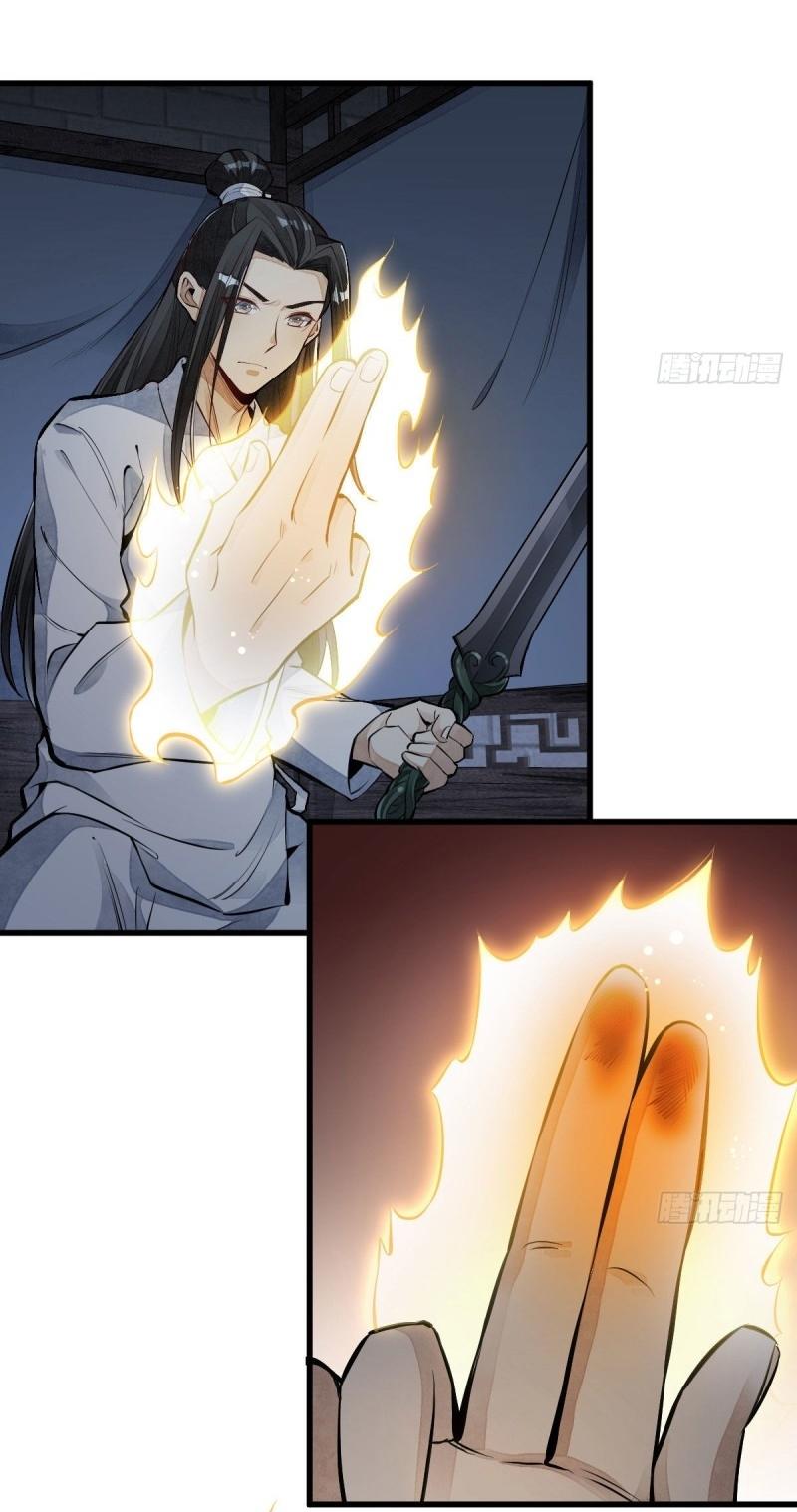 Lan Ke Qi Yuan ตอนที่ 68 หน้า 14