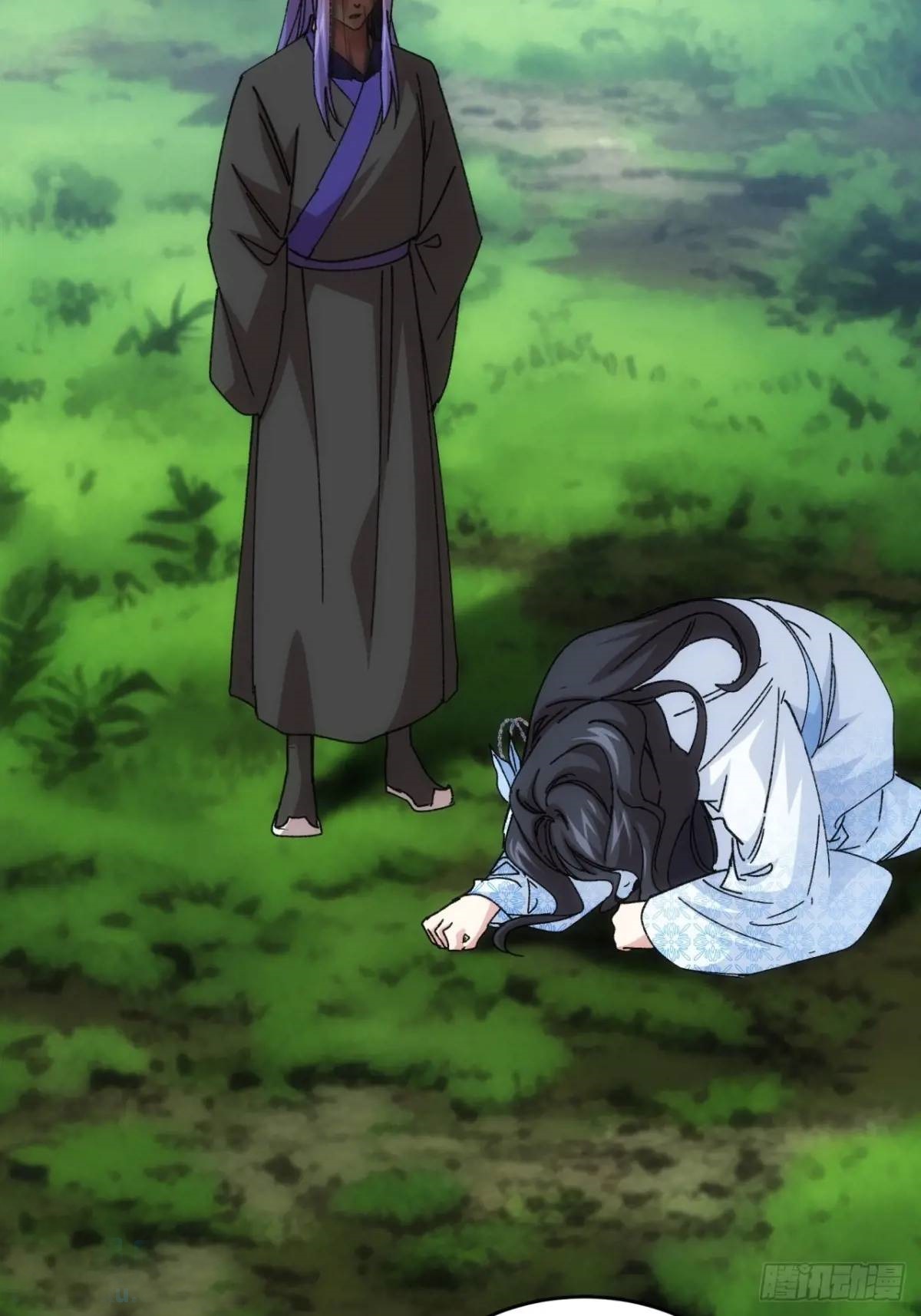 ข้าจะกำหนดชะตาตัวเอง ทันจีน ตอนที่ 227 หน้า 5